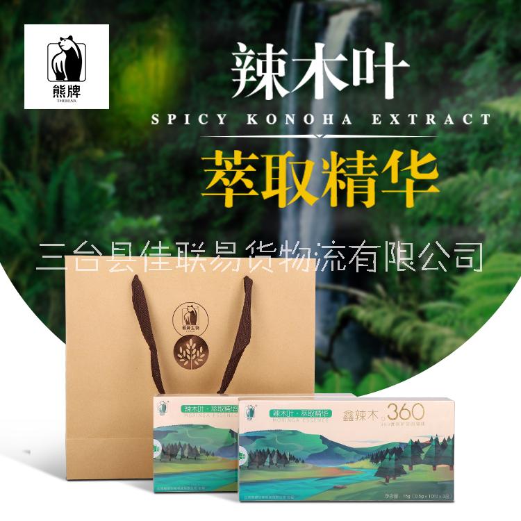 辣木葉粉360圖片/辣木葉粉360樣板圖 (1)