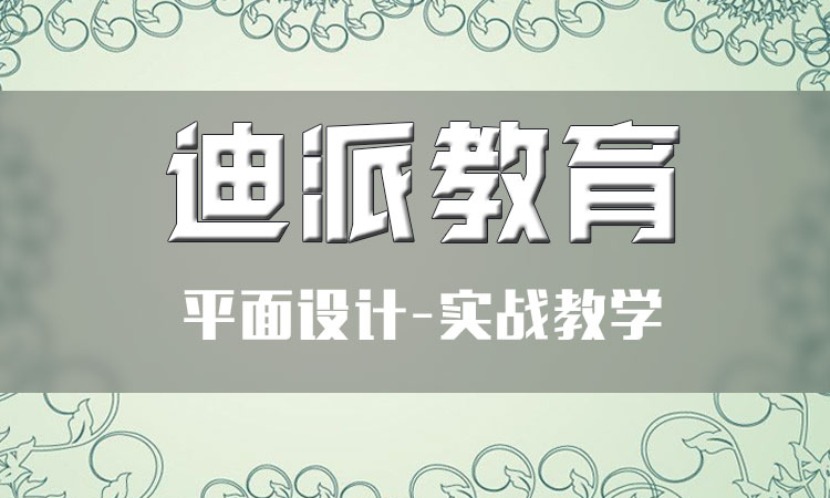 平面設(shè)計圖片/平面設(shè)計樣板圖 (2)