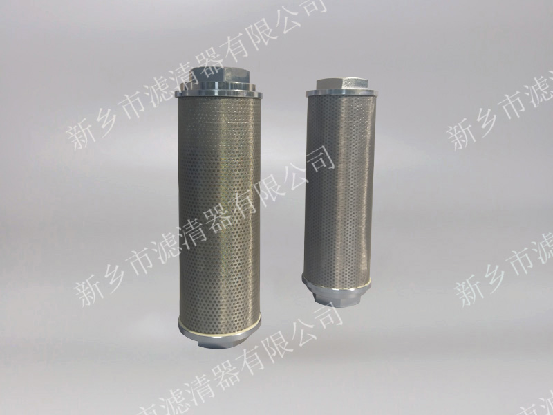 新濾公司供應(yīng)煤礦水濾芯MD16.2.0-250×60／100.1，加工定制煤礦水濾芯