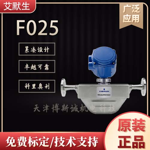 質(zhì)量流量計(jì)圖片/質(zhì)量流量計(jì)樣板圖 (1)