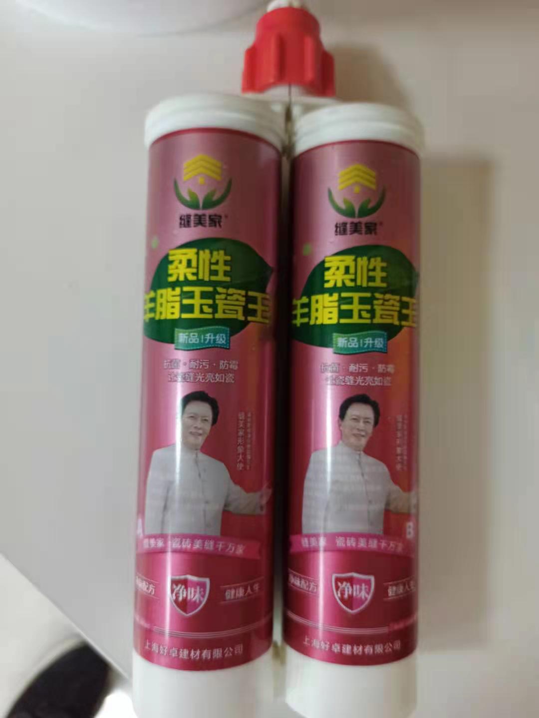 羊脂玉圖片/羊脂玉樣板圖 (4)