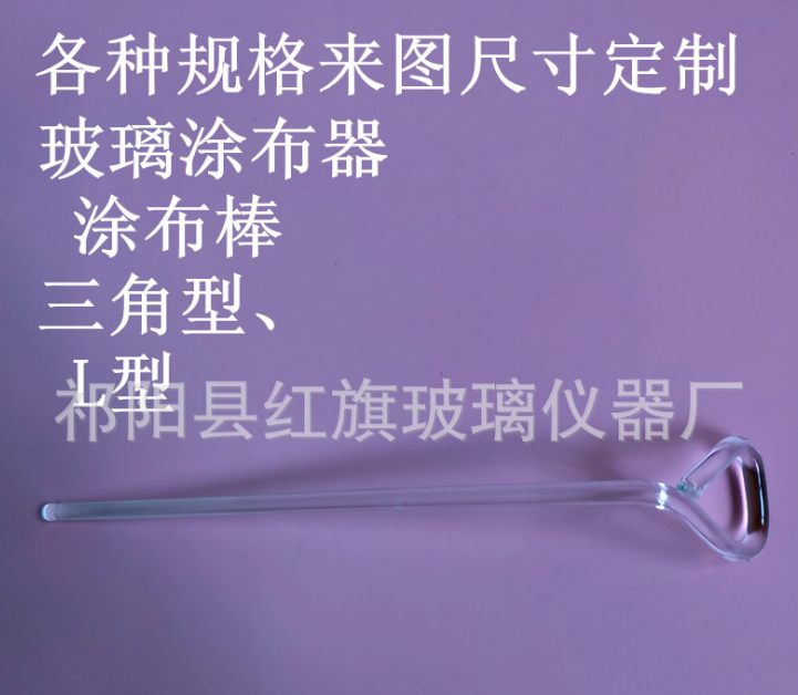 三角涂布器圖片/三角涂布器樣板圖 (4)