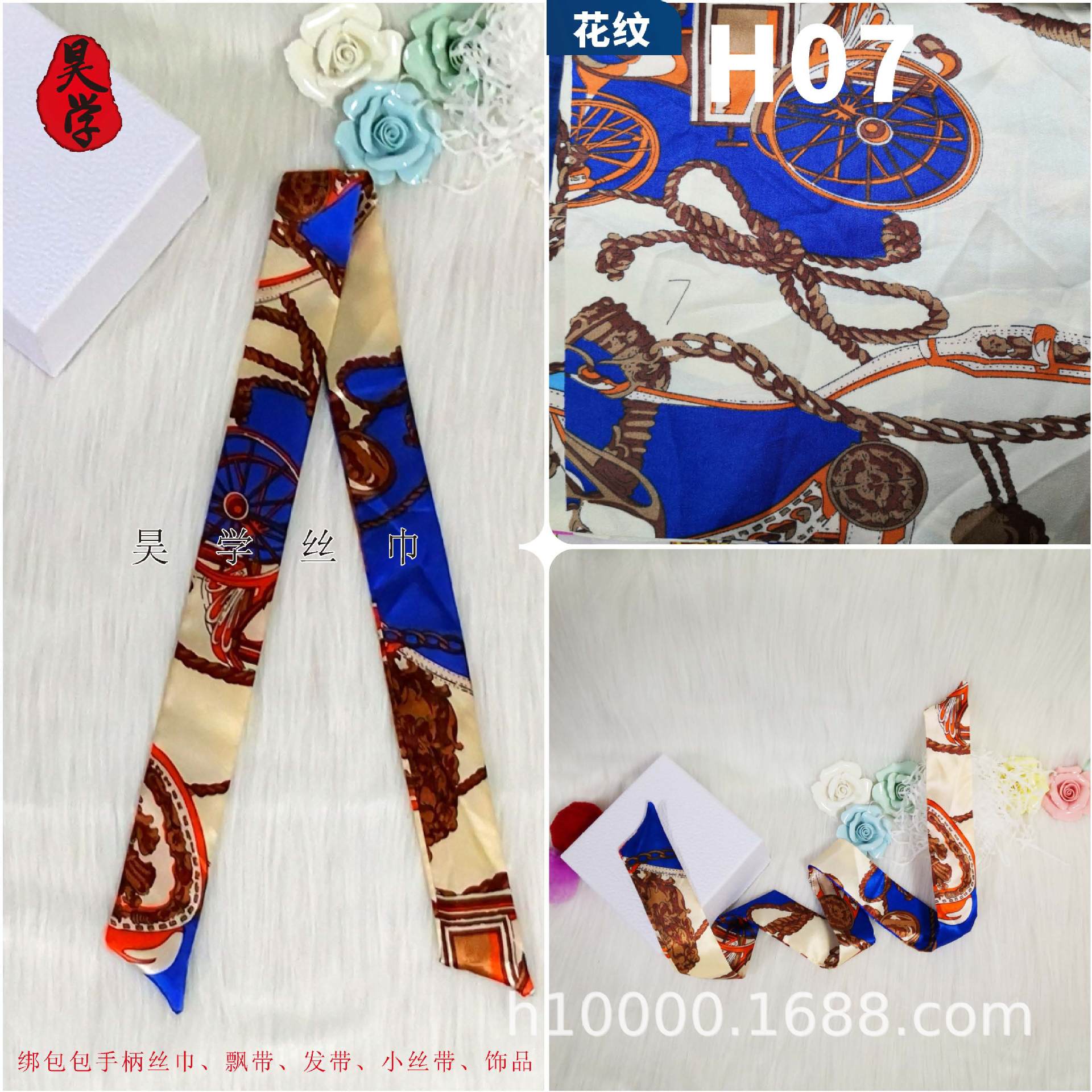 綁包小長條飄帶圖片/綁包小長條飄帶樣板圖 (1)