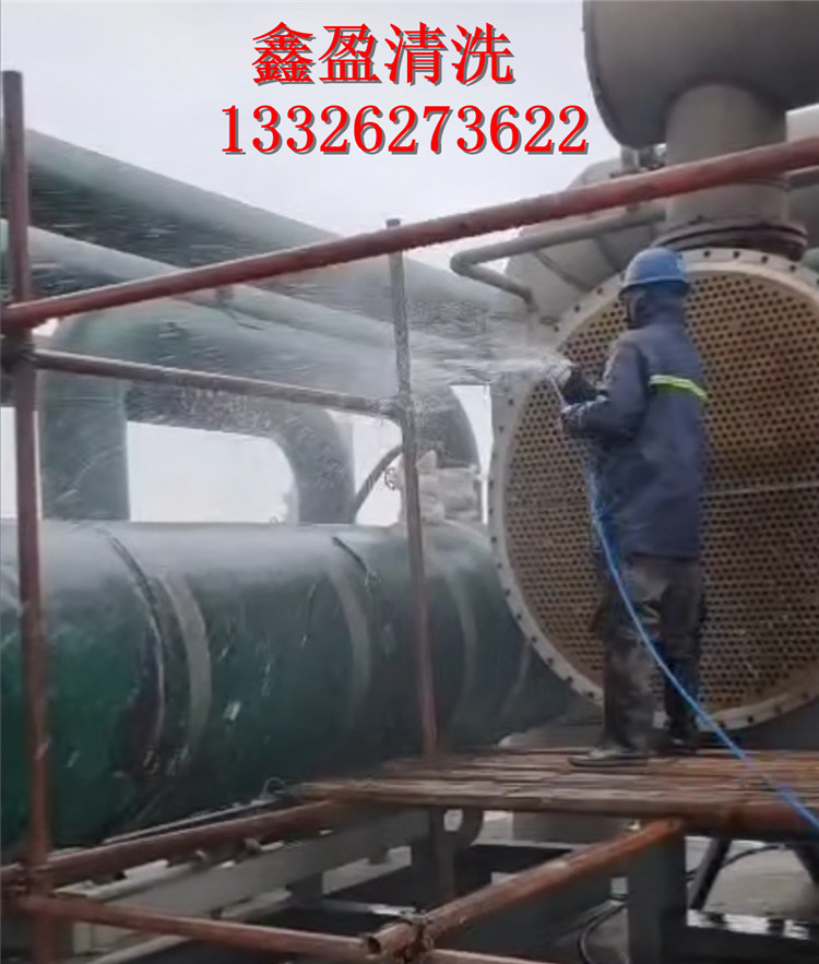 清洗蒸發(fā)器圖片/清洗蒸發(fā)器樣板圖 (4)