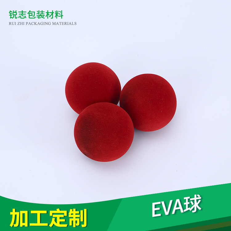 定制游樂場橡塑海綿實(shí)心彈力球 EVA包裝彈球 EVA減壓發(fā)泡球批發(fā)