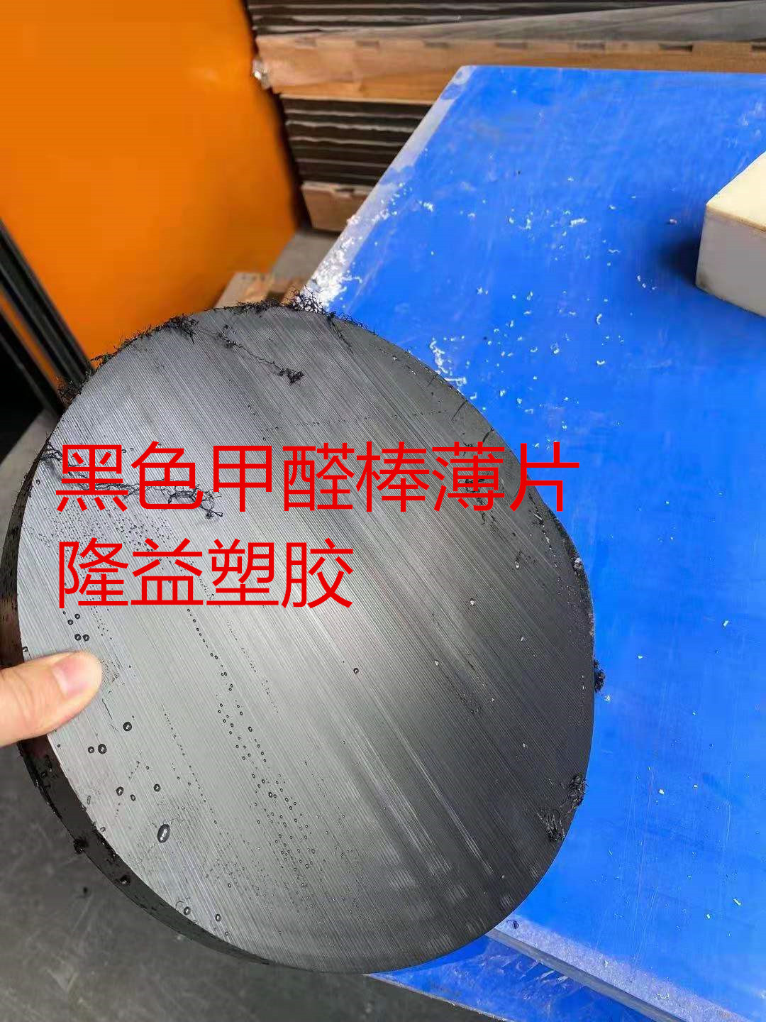 2021新款尼龍襯板熱銷中_尼龍