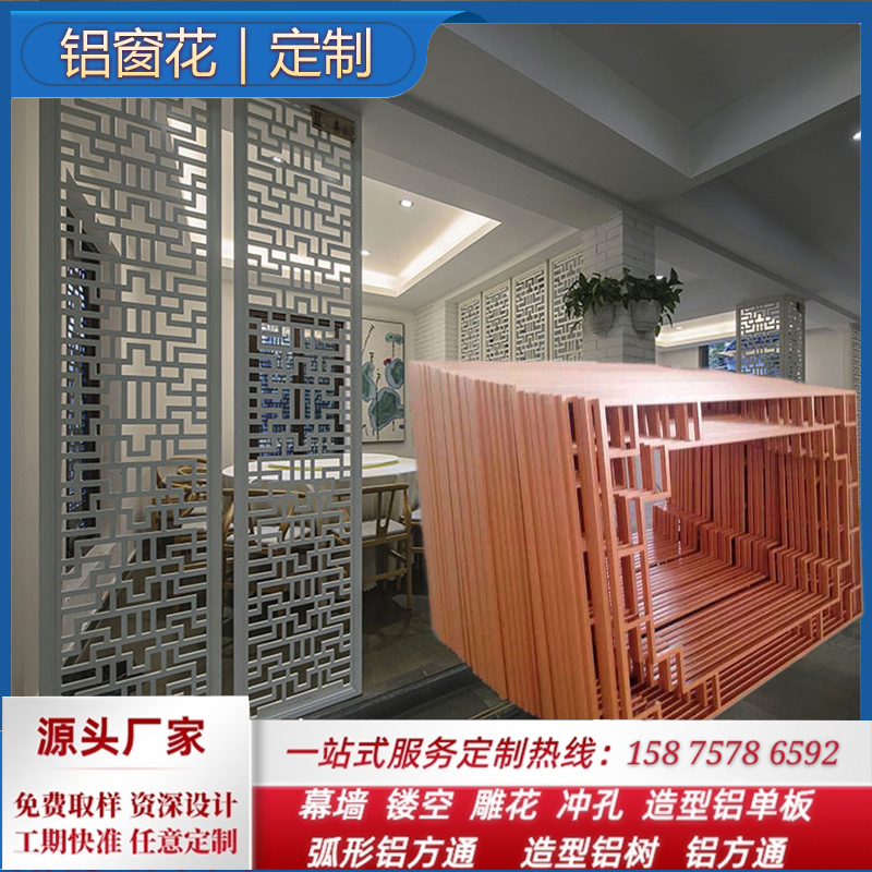 鏤空鋁板圖片/鏤空鋁板樣板圖 (3)