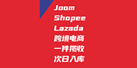 南昌至深圳空運代理圖片/南昌至深圳空運代理樣板圖 (4)