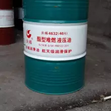 難燃液壓油圖片/難燃液壓油樣板圖 (1)