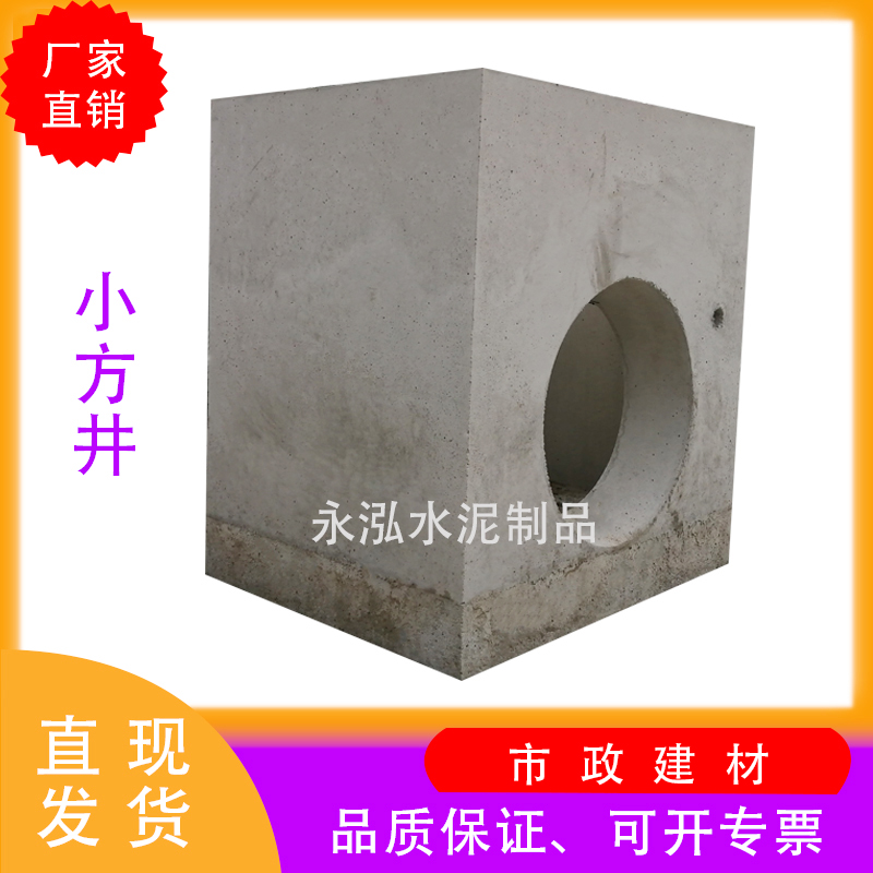 雨水篦子圖片/雨水篦子樣板圖 (2)