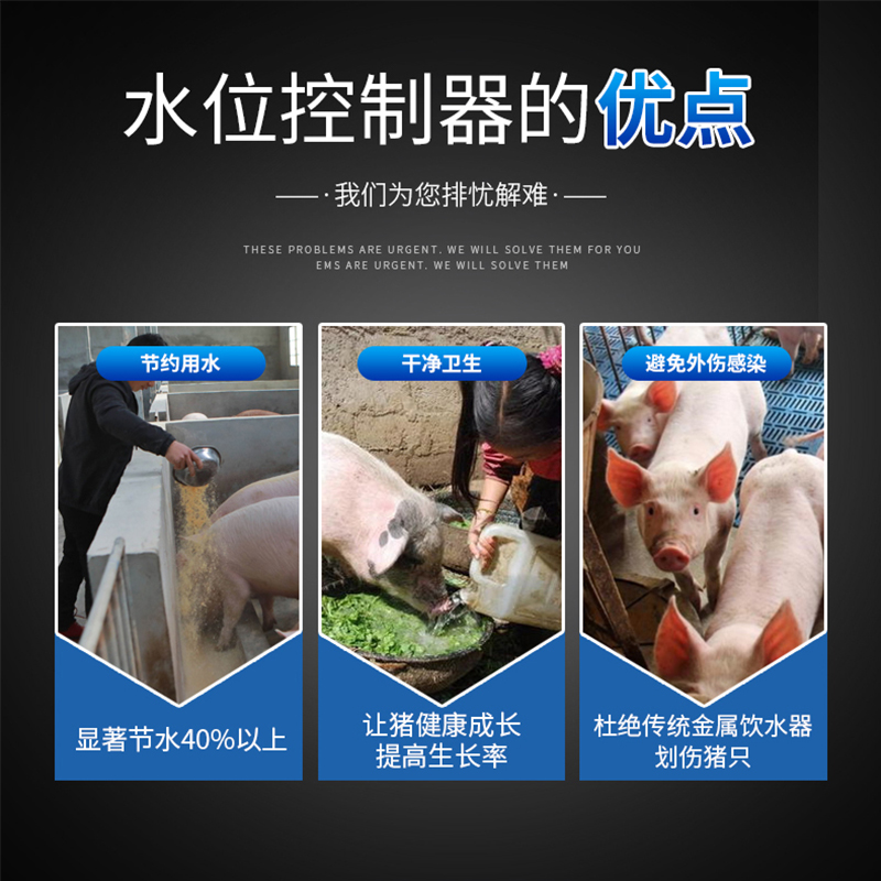 自動水位控制器圖片/自動水位控制器樣板圖 (2)