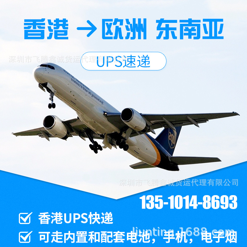 馬來(lái)西亞空運(yùn)圖片/馬來(lái)西亞空運(yùn)樣板圖 (3)