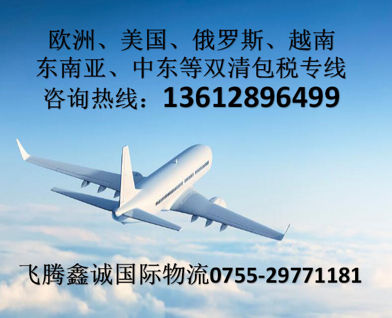 馬來(lái)西亞空運(yùn)圖片/馬來(lái)西亞空運(yùn)樣板圖 (2)