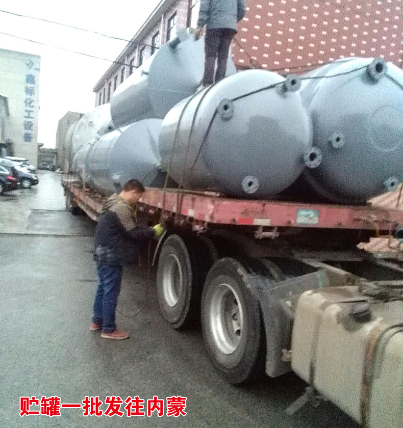 碳鋼貯罐報(bào)價(jià) 無錫碳鋼貯罐