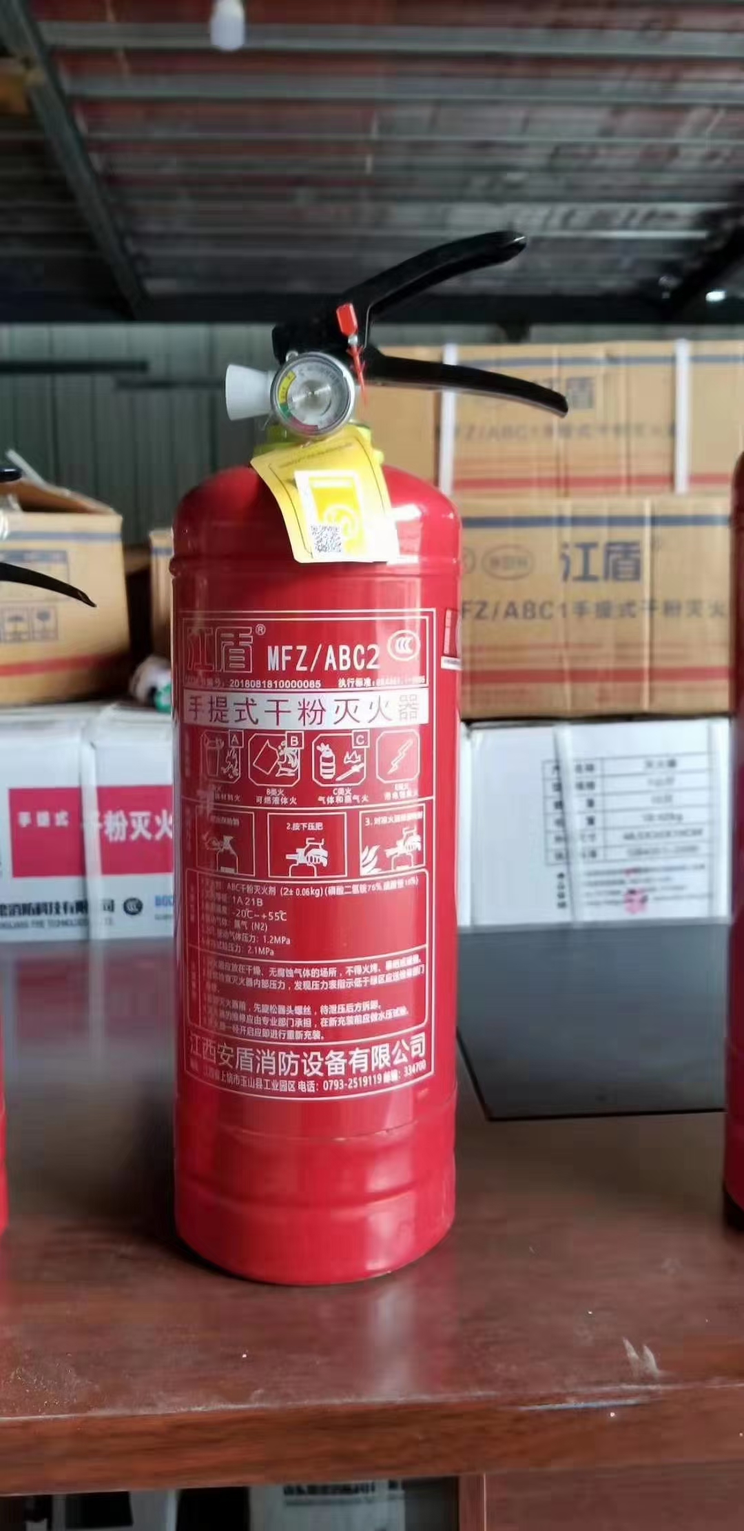 干粉滅火器圖片/干粉滅火器樣板圖 (2)