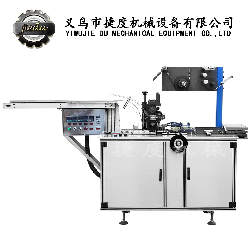 茶葉包裝機(jī)圖片/茶葉包裝機(jī)樣板圖 (4)
