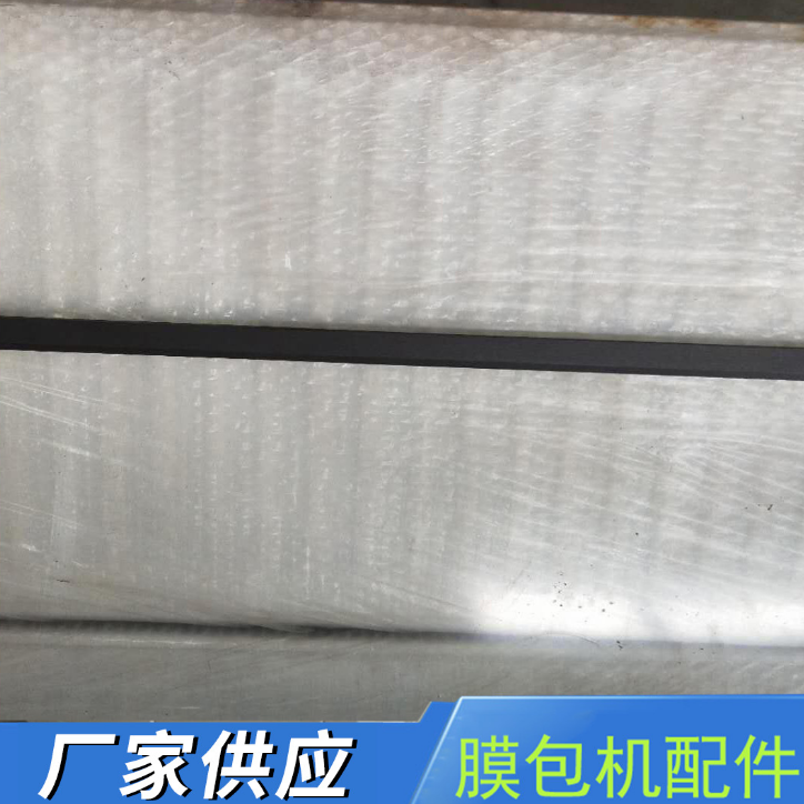 廠家定制膜包機(jī)圖片/廠家定制膜包機(jī)樣板圖 (1)
