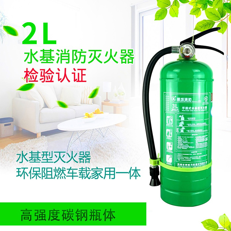 滅火器維修圖片/滅火器維修樣板圖 (1)