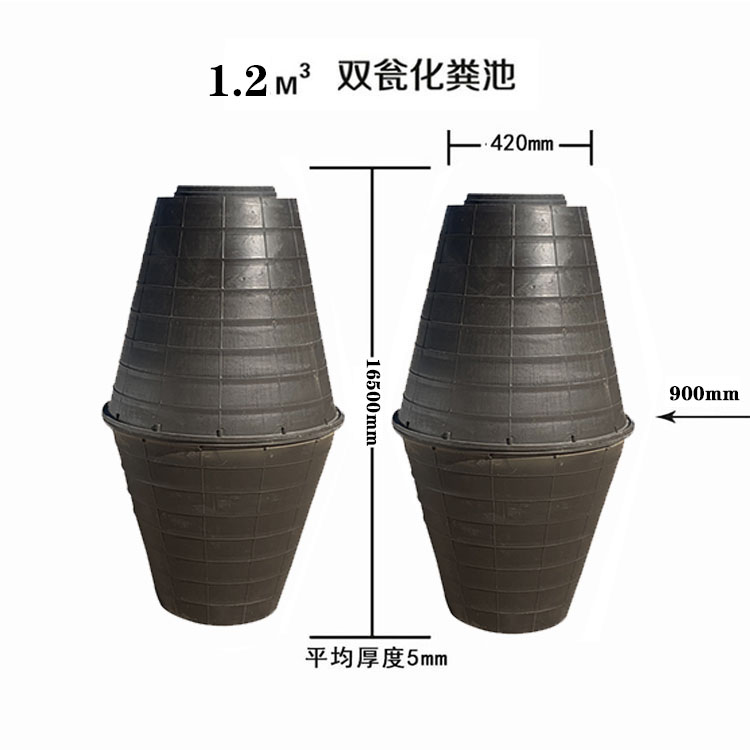 双瓮化粪池厂家 塑料双瓮漏斗式化粪池施工图片