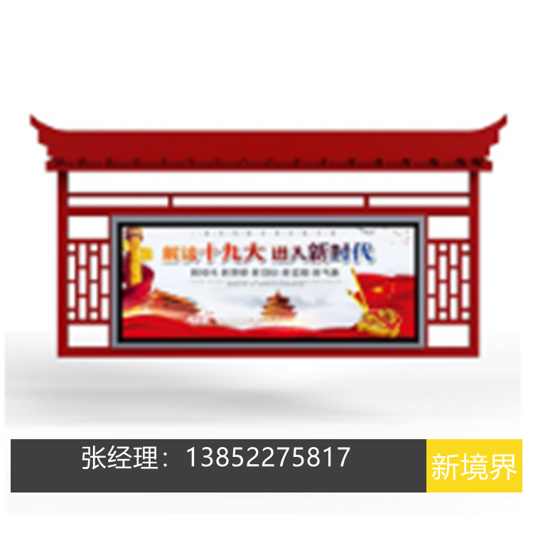 掛壁燈箱圖片/掛壁燈箱樣板圖 (3)