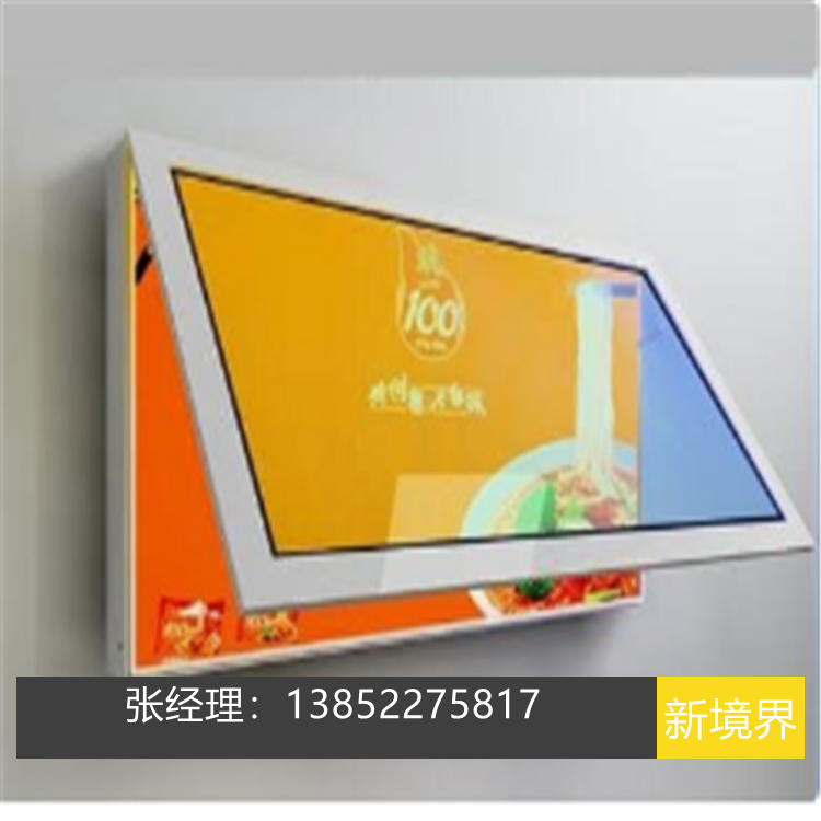 掛壁燈箱圖片/掛壁燈箱樣板圖 (2)