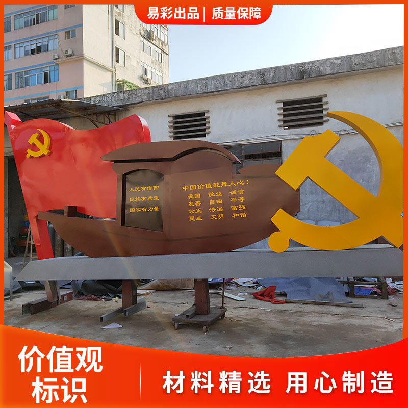 核心價(jià)值圖片/核心價(jià)值樣板圖 (1)