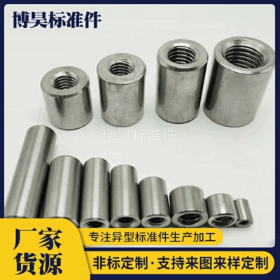 套管螺母圖片/套管螺母樣板圖 (2)