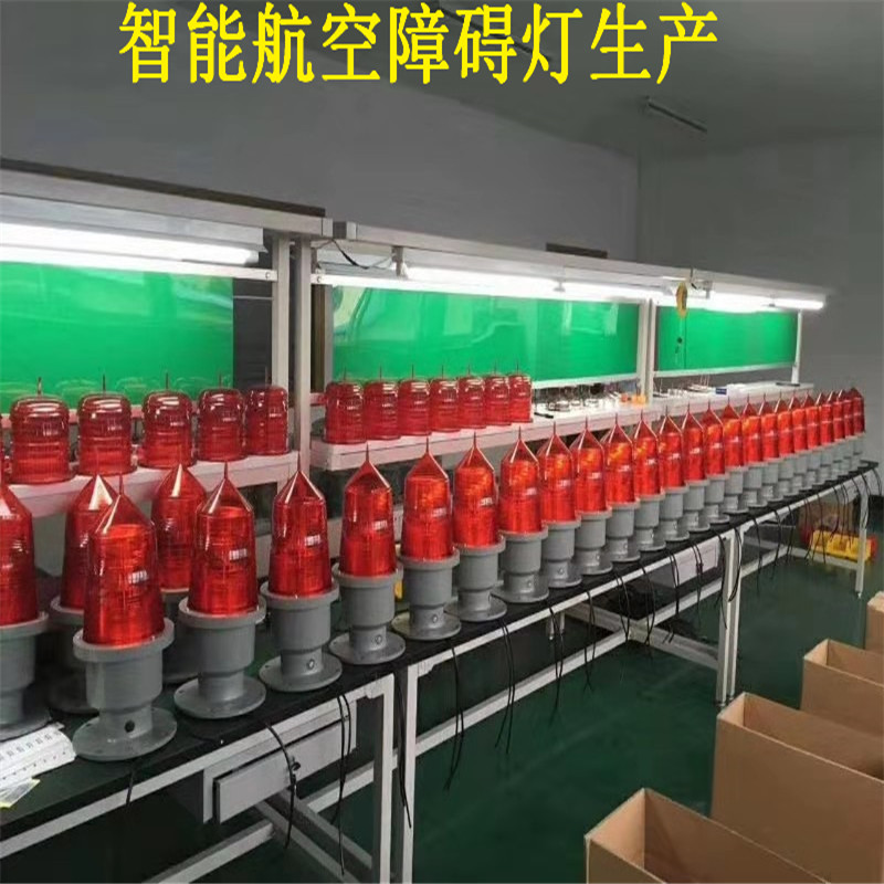 中強光航空燈GZ-155LED航空障礙燈價格航空障礙燈廠家安裝設計