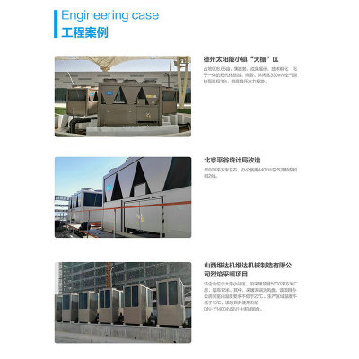NSN1-H變頻空氣能熱水器圖片/NSN1-H變頻空氣能熱水器樣板圖 (4)