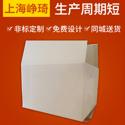 牛皮紙箱圖片/牛皮紙箱樣板圖 (1)