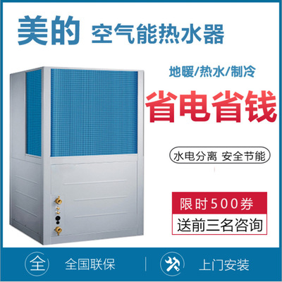 空氣能熱泵工廠工地浴室熱水系統(tǒng)設(shè)計(jì)，銷售，酒店，賓館上門安裝