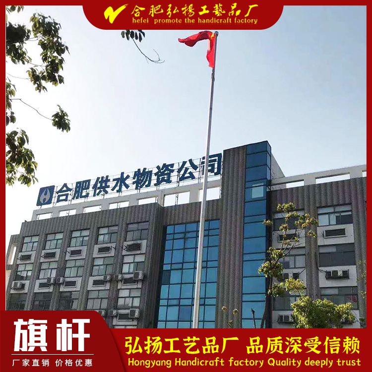 靈璧旗桿廠-戶外304旗桿生產(chǎn)廠