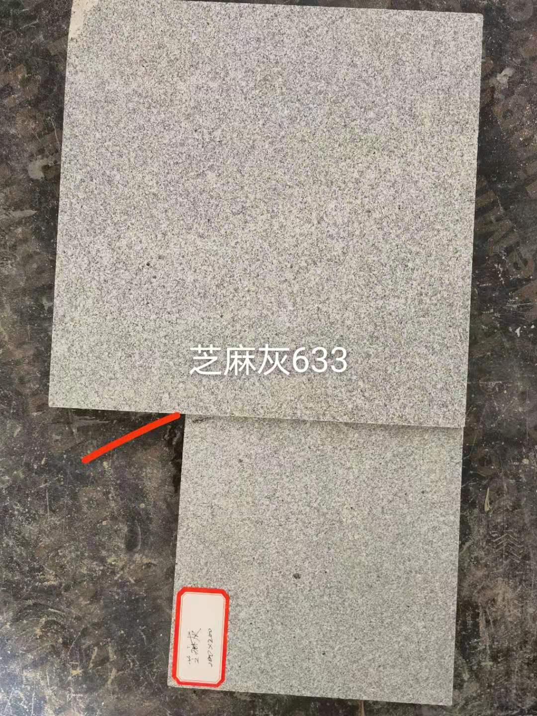芝麻灰圖片/芝麻灰樣板圖 (4)