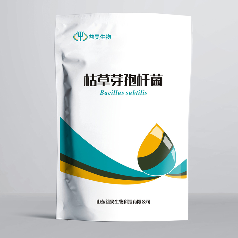 益昊生物 2000億 枯草芽孢桿菌 水產(chǎn)微生態(tài) 凈水調(diào)水 廠家直銷量大優(yōu)惠