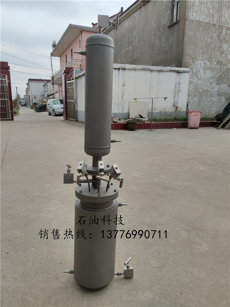 氟化反應(yīng)裝置圖片/氟化反應(yīng)裝置樣板圖 (2)