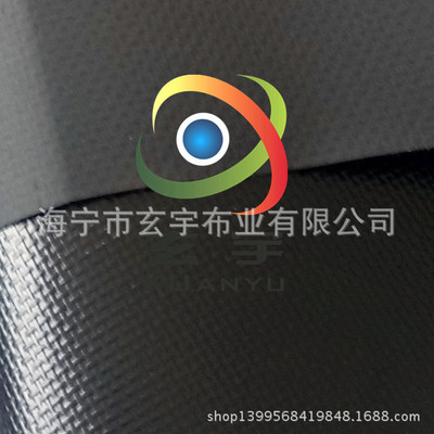 500D/18*17PVC布纹夹网布 双面涂胶PVC箱包专用面料图片