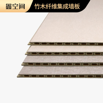 竹木纖維集成墻板圖片/竹木纖維集成墻板樣板圖 (2)