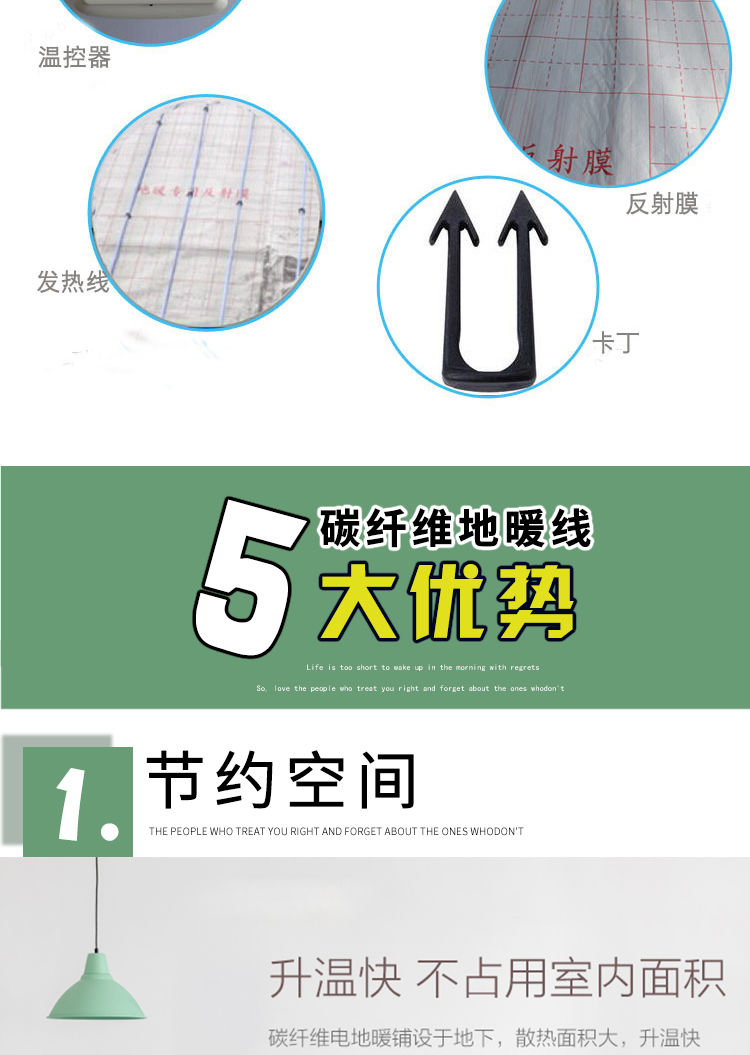 電地?zé)釄D片/電地?zé)針影鍒D (2)