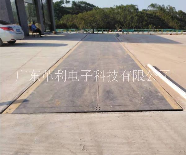 江門地磅 江門二手地磅 江門二手地磅回收
