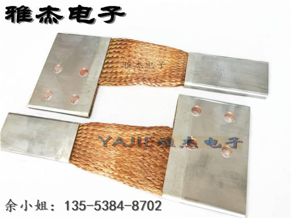 一體焊，銅編織帶軟連接圖片