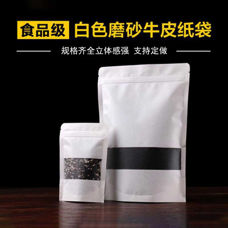 遼寧牛皮紙袋圖片/遼寧牛皮紙袋樣板圖 (2)