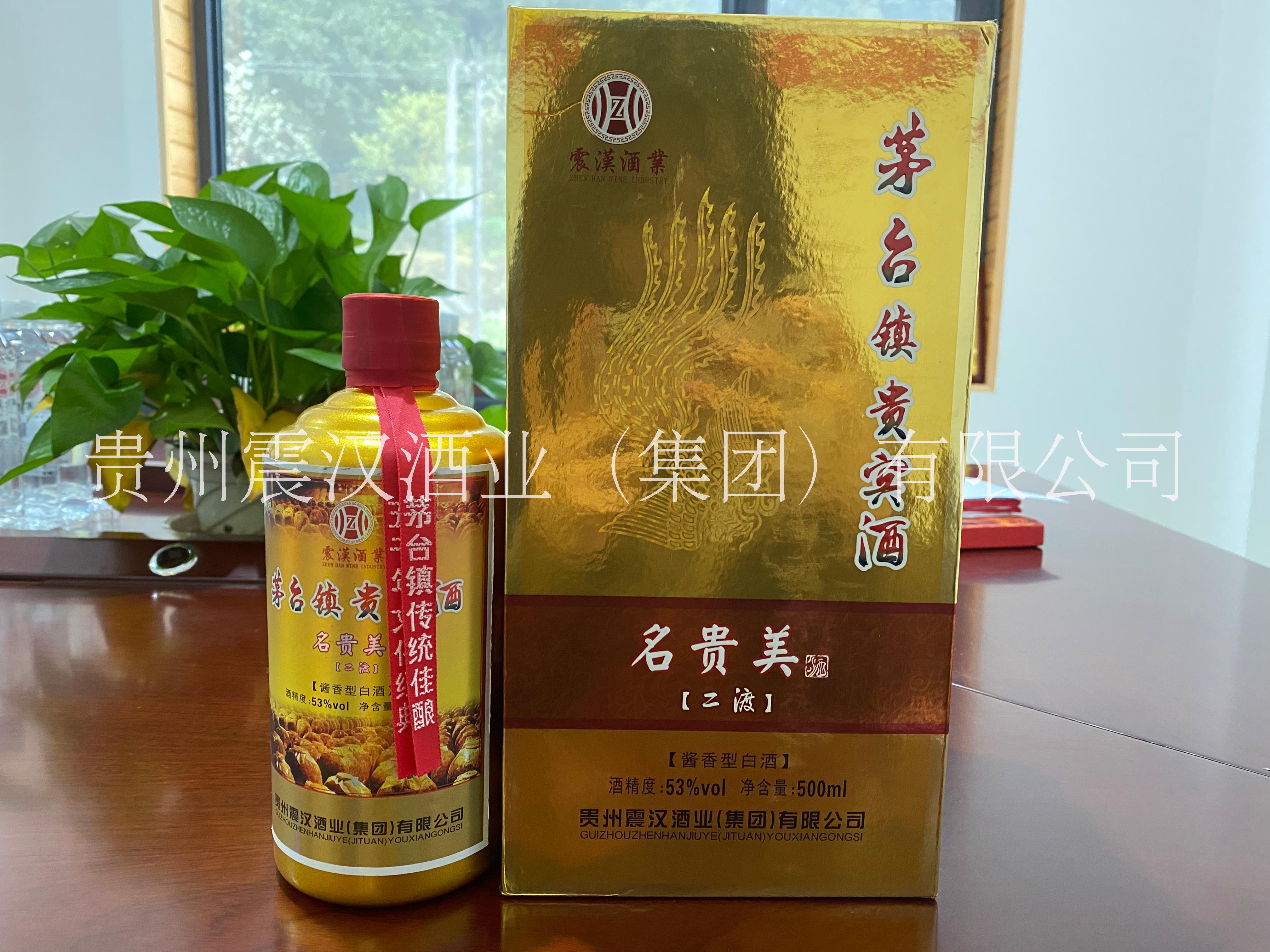 名貴美(二渡）圖片/名貴美(二渡）樣板圖 (1)