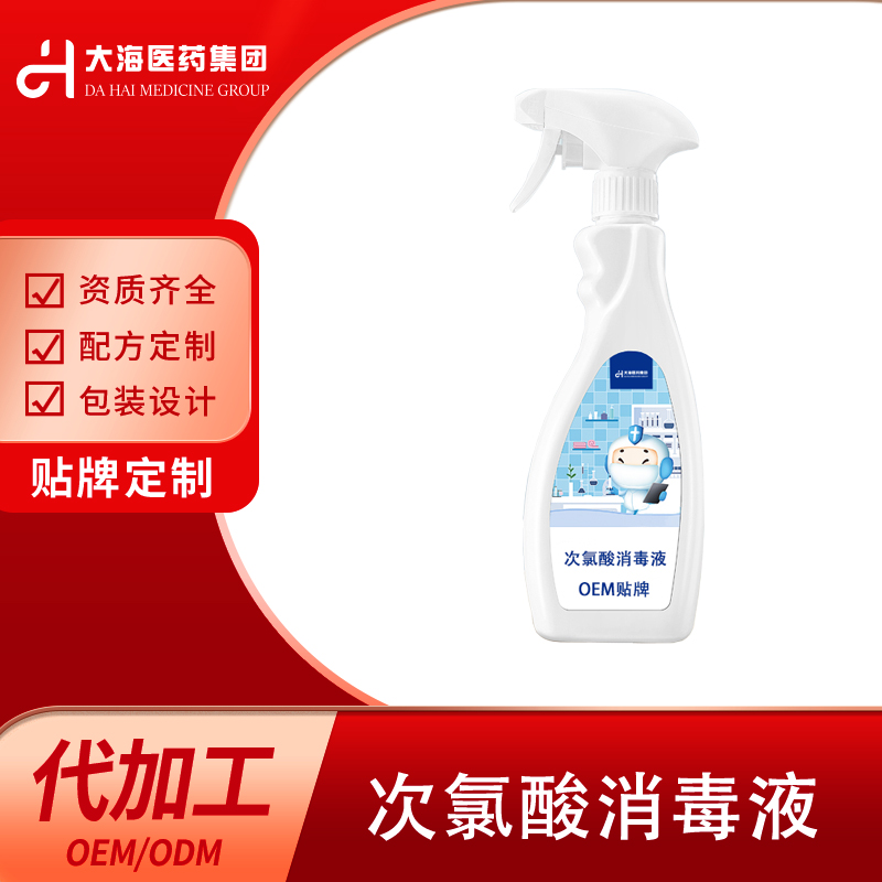 次氯酸消毒圖片/次氯酸消毒樣板圖 (1)