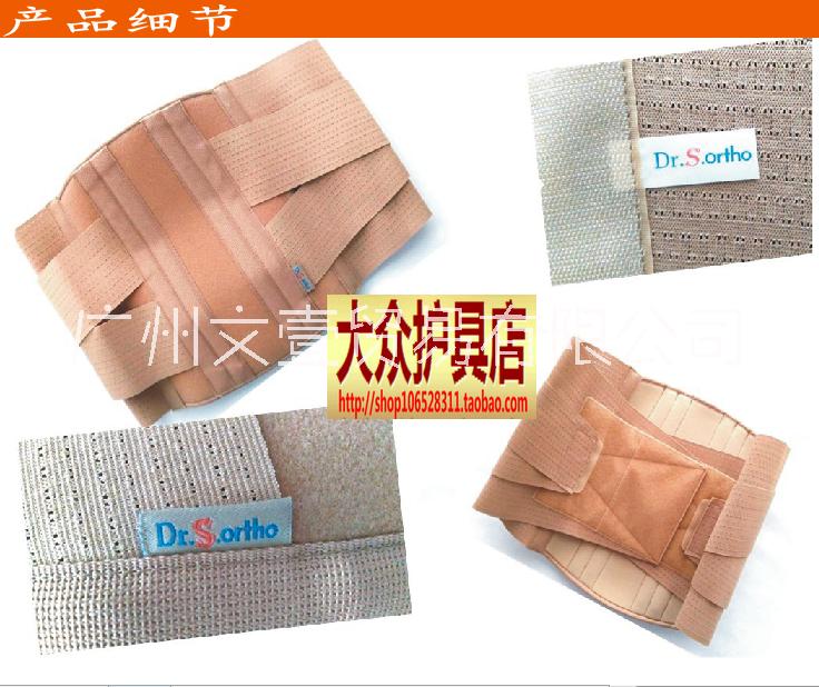 達(dá)特歐索BS-08R透氣專用腰部圖片/達(dá)特歐索BS-08R透氣專用腰部樣板圖 (3)