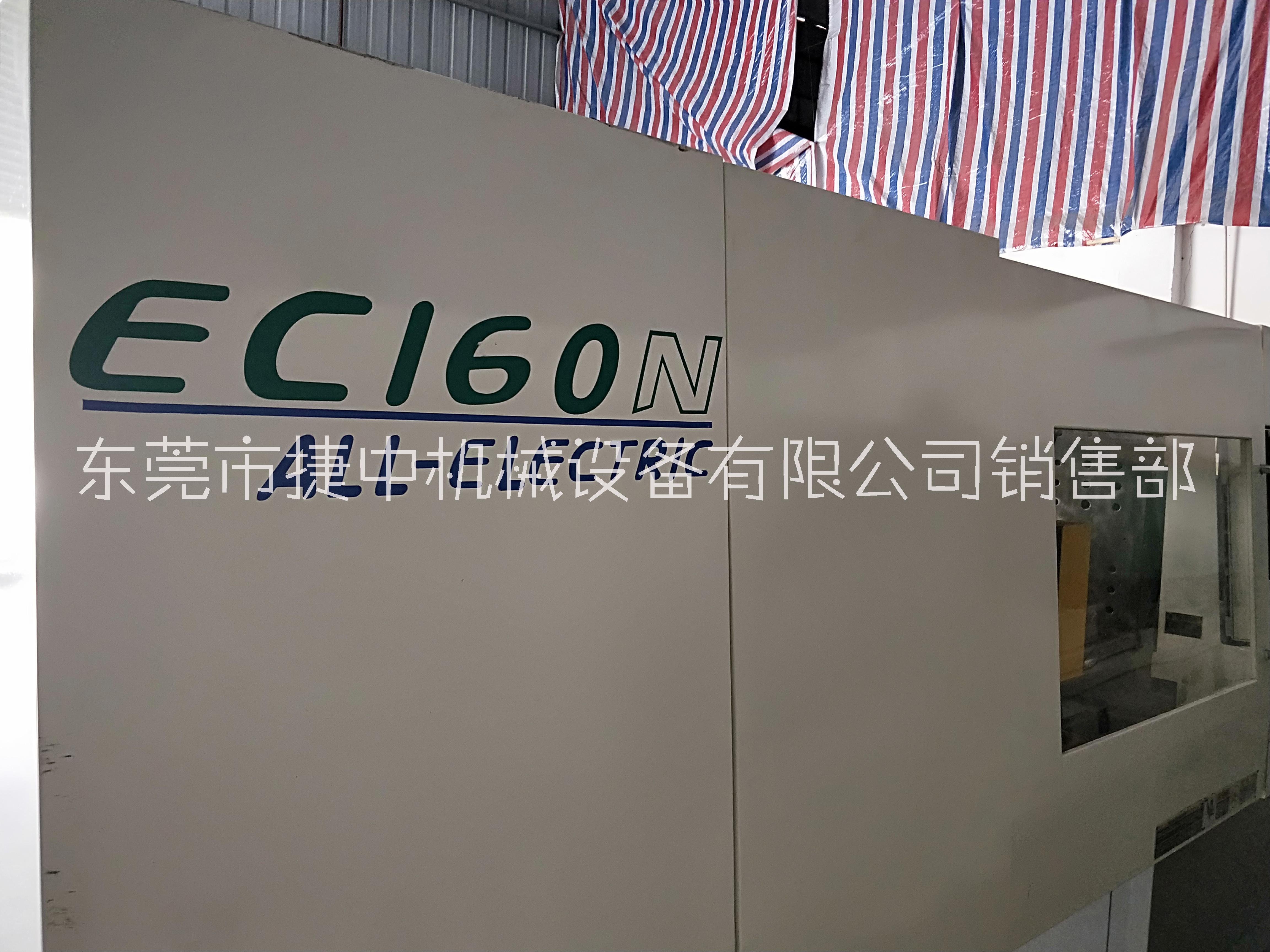 二手東芝電動注塑機圖片/二手東芝電動注塑機樣板圖 (4)