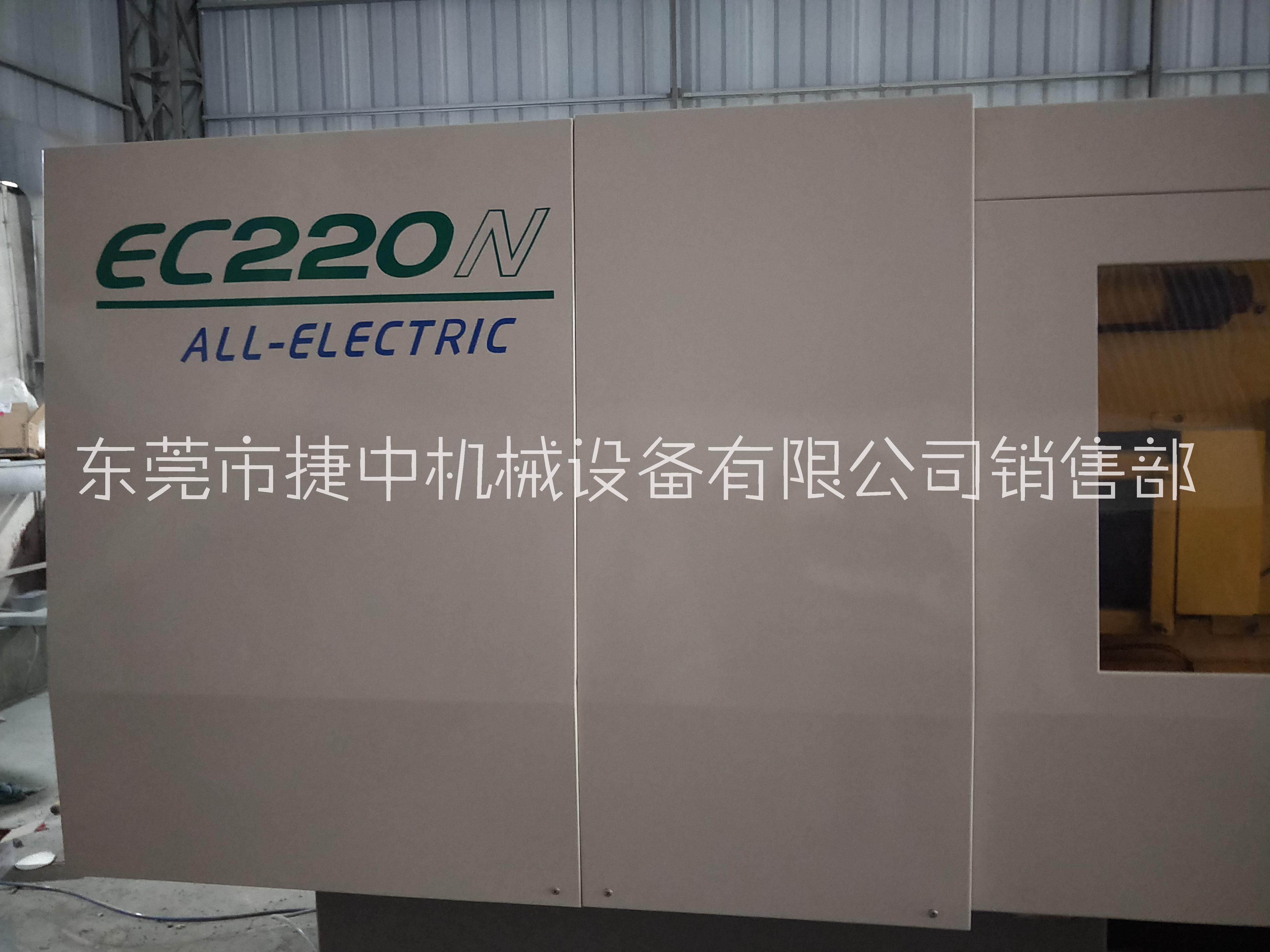 二手東芝電動注塑機圖片/二手東芝電動注塑機樣板圖 (3)