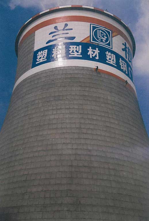 涼水塔圖片/涼水塔樣板圖 (2)