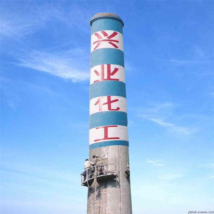 煙囪粉刷圖片/煙囪粉刷樣板圖 (3)