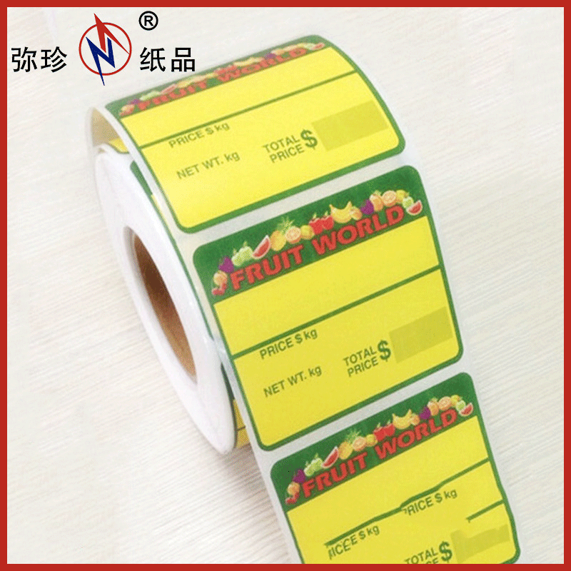 不干膠手撕印刷標(biāo)簽圖片/不干膠手撕印刷標(biāo)簽樣板圖 (4)