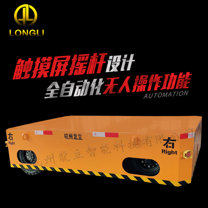 電動遙控搬運車圖片/電動遙控搬運車樣板圖 (2)